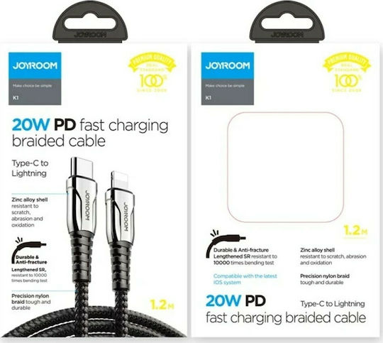 Joyroom S-1224K1 Плетен USB-C Мъжки към Lightning Кабел 20W Червен 1.2м 87001
