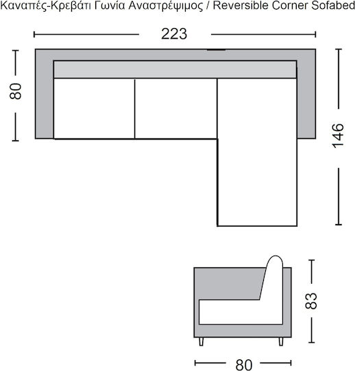 Montreal Ъгъл Диван Спалня с Обменен ъгъл Текстил Въглени 223x146x83см.