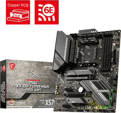 MSI MAG X570S Tomahawk Max WiFi Motherboard ATX με AMD AM4 Socket