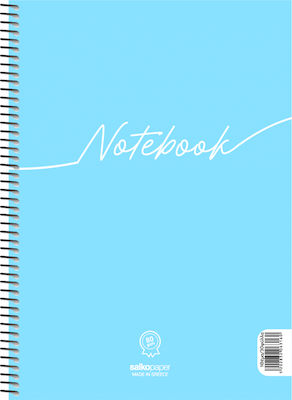 Salko Paper Σπιράλ Τετράδιο Ριγέ Β5 120 Φύλλων 4 Θεμάτων Notebook (Διάφορα Χρώματα)