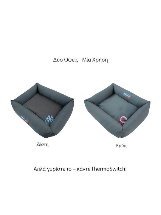 Woofmoda ThermoSwitch Corfu Πουφ Κρεβάτι Σκύλου Θερμαινόμενο Δροσιστικό Κίτρινο 50x40εκ.
