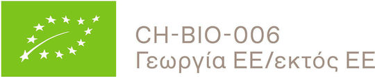 Korres Γάλα σε Σκόνη Bio Milk 2 Χωρίς Γλουτένη για 6+ Μηνών 400gr