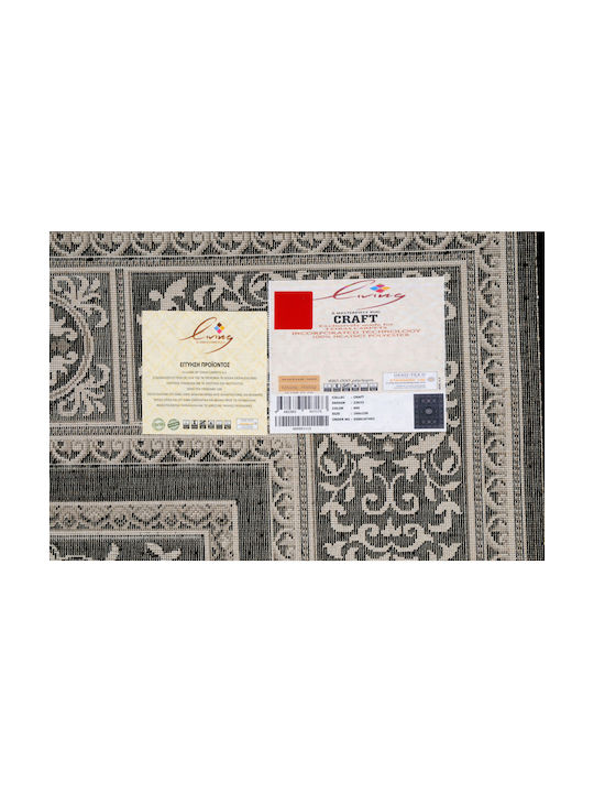 Tzikas Carpets Craft 23623-995 Rug Rectangular Black