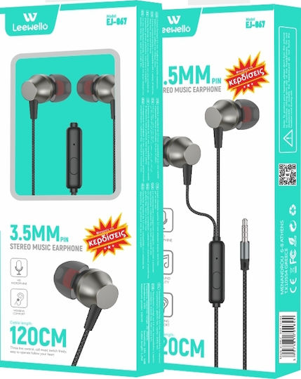 EJ-067 In-ear Handsfree με Βύσμα 3.5mm Ασημί
