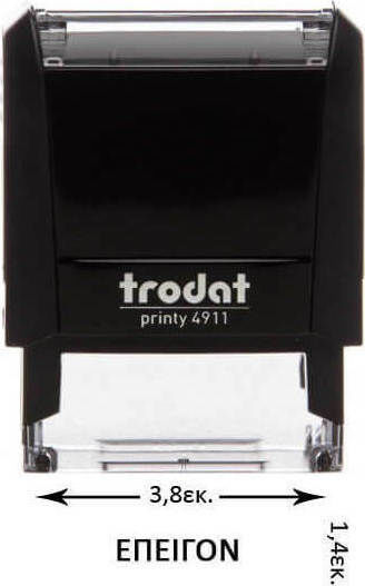 Trodat Printy 4911 Rectangular Self-Inking Urgent Stamp in Greek Language