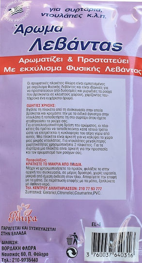 Viosarp Ароматен за гардероб с аромат Лавандула 4бр