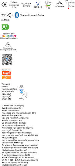 Elvhx Smart LED Bulb 5.2W for Socket E14 and Shape B35 RGBW 470lm Dimmable