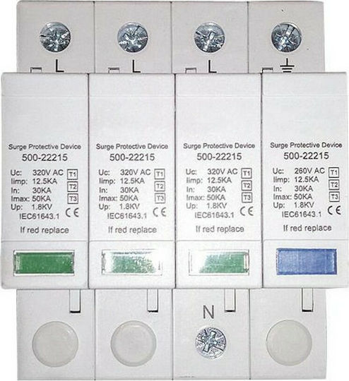 Eurolamp 4-Poles Inspired T1 / T2 / T3 Panel Lightning Protection 50kA Τριφασικό 320V