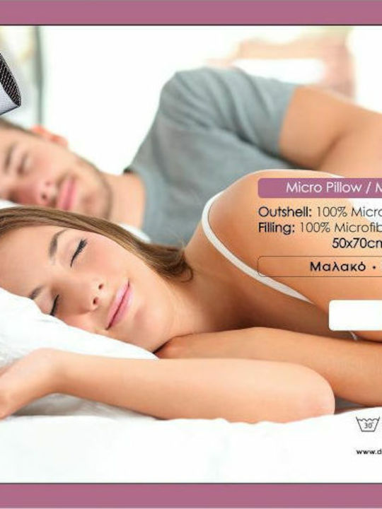 Das Home 1057 Μαξιλάρι Ύπνου Microfiber 50x70cm