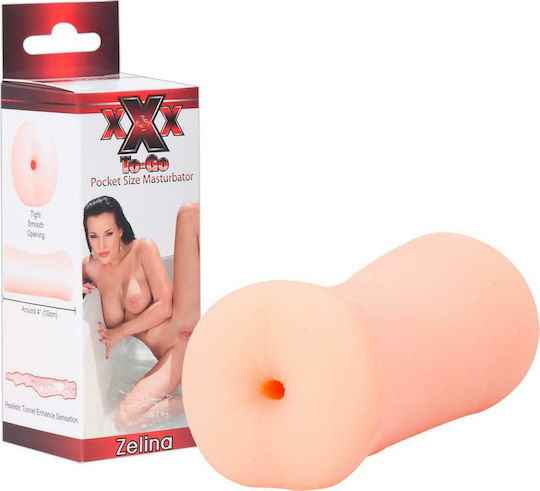 Nanma XXX To Go Masturbator Butt NMC0001915