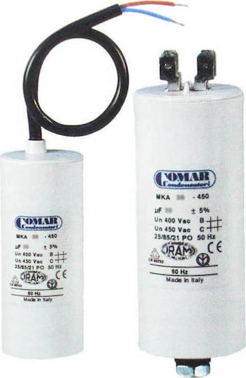 Comar Πυκνωτής Μονίμου Λειτουργίας 14μF 450V