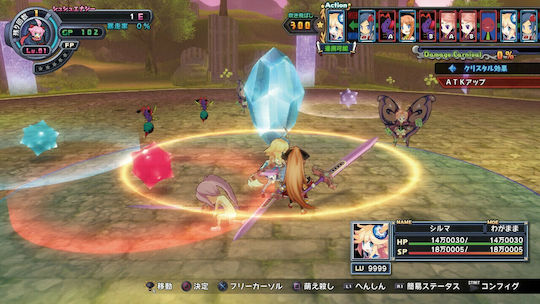 Mugen Souls Z PS3 Spiel
