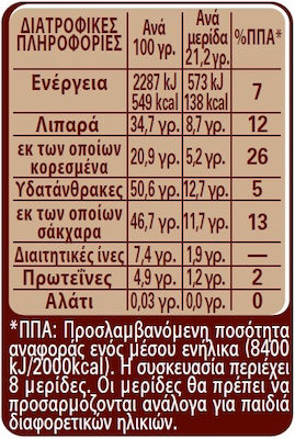 Nestle Σοκολάτα Κουβερτούρα Dessert (2x200gr) 400gr