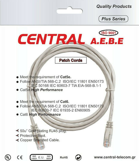 Central U/UTP Cat.5e (Gigabit) Καλώδιο Δικτύου Ethernet 10m Γκρι