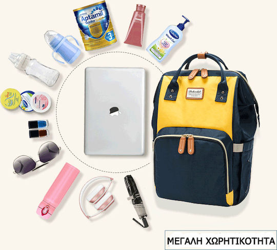 Τσάντα-Αλλαξιέρα Πλάτης Doko Μωβ - Μπεζ 42x21x42εκ.