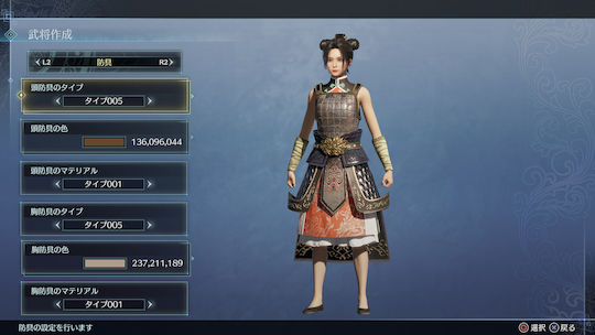 Dynasty Warriors 9 Empires Xbox Series X Game