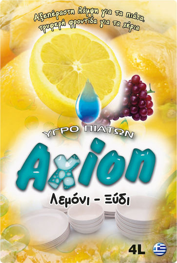 Axion Επαγγελματικό Υγρό Πιάτων με Άρωμα Ξύδι 4lt