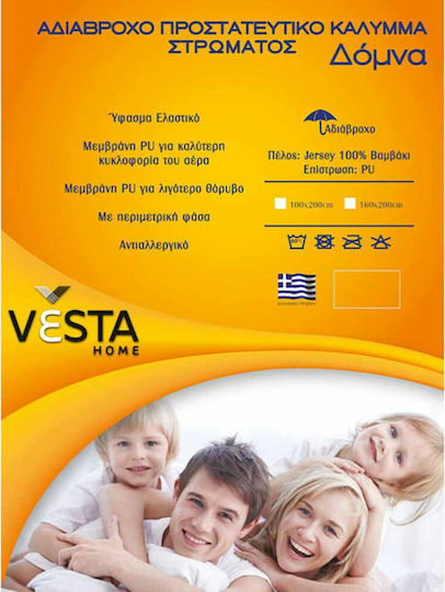 Vesta Home Протектор за матрак Кинг Сайз Водоустойчив Домна Бял PU 180x200+30бр