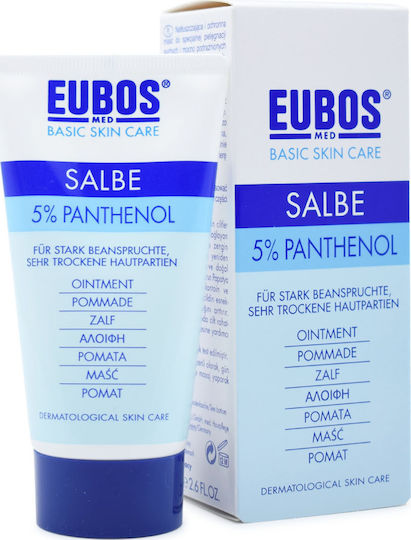 Eubos Salbe 5% Panthenol Λοσιόν για Ατοπική Δερματίτιδα 75ml