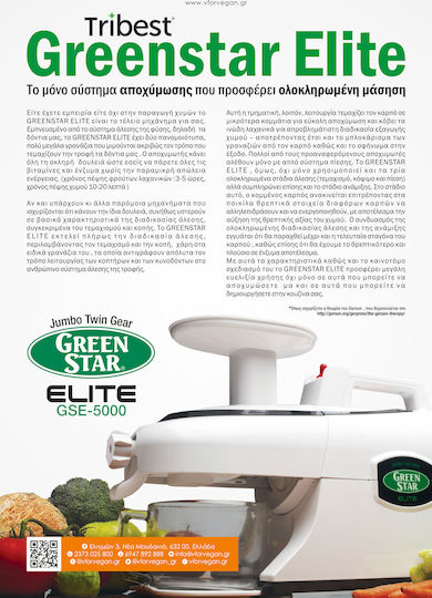 Tribest juicer Greenstar White 200W