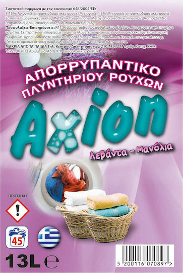 Axion Professional Professional Liquid Detergent for Coloreds, Sensitive & Woolen Clothes 13lt (45 Measuring Cups)