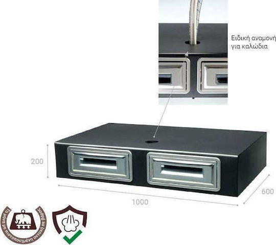 Ronda Sertar Cafea Dublu L100xW60xH20cm