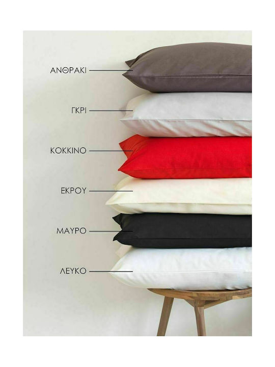 SB Home Delos Pillowcase Set White 50x70cm.