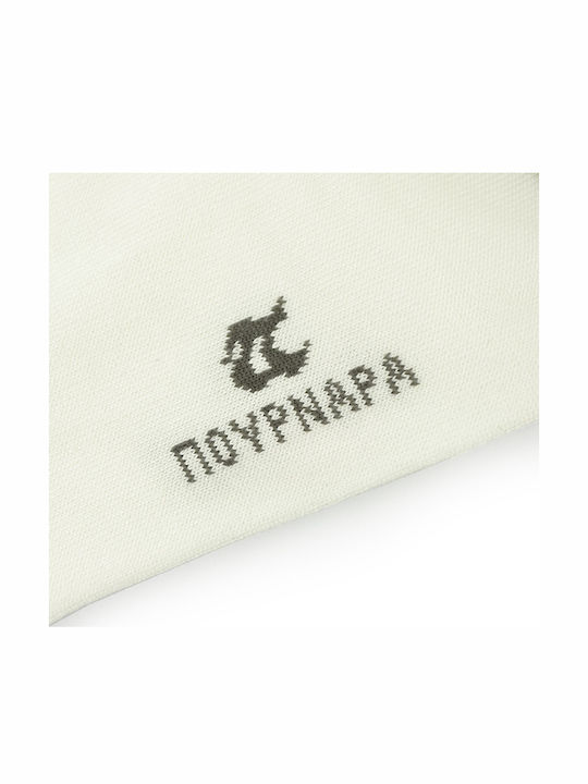 Pournara Men's Solid Color Socks White