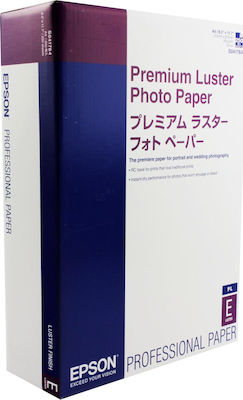 Epson Photo Paper A4 (21x30) 260gr/m² for Inkjet Printers 250 Sheets