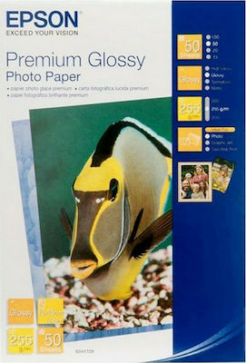 Epson Photo Paper Ultra Glossy A4 (21x30) 300gr/m² for Inkjet Printers 15 Sheets