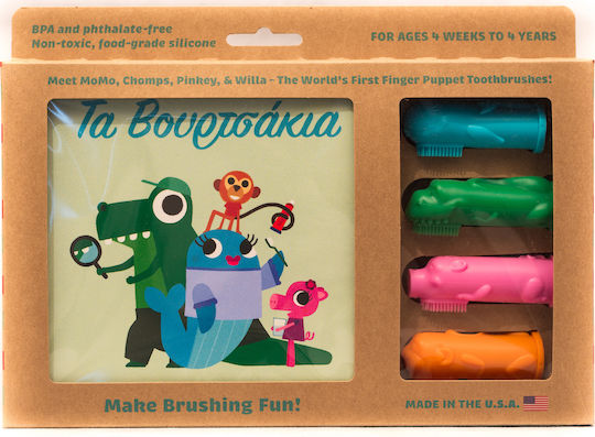 The Brushies Book & 4 Baby Toothbrushes Set Finger for 0m+ 2 Pieces Multicolour