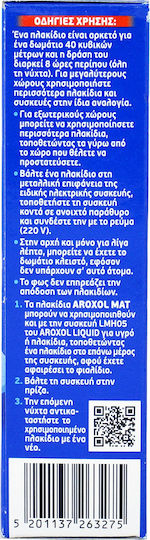 Aroxol Εντομοαπωθητικές Ταμπλέτες για Κουνούπια 30 tabs 30τμχ