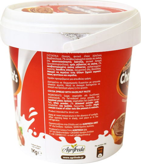 Agrifreda Πραλίνα Choco Freda's Κρέμα Φουντουκιού Κακάο 1000gr