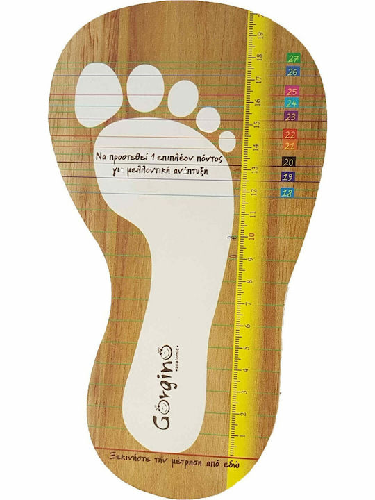 Gorgino Christening Sneakers