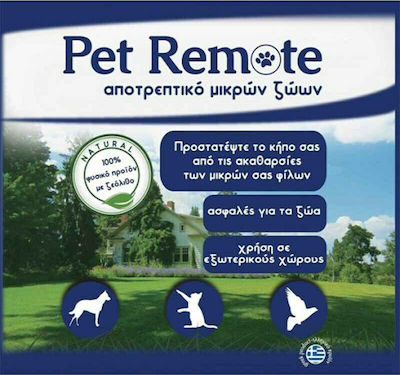 Pet Remote Απωθητική Σκόνη Γατών / Πουλιών 650gr