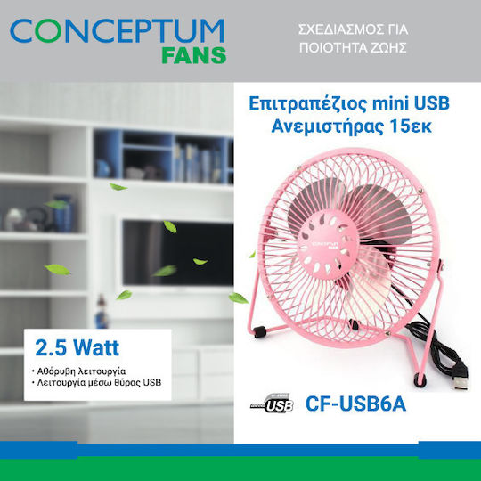 Conceptum CF-USB6A Fan USB Pink