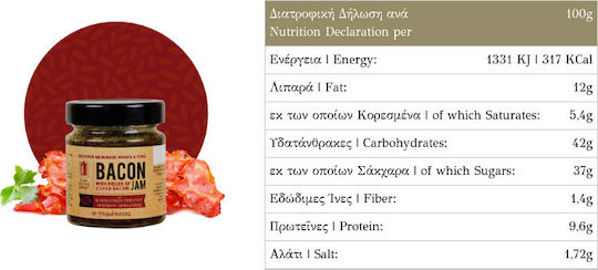 Oi goumenisses Bacon Chutney Bacon 200gr