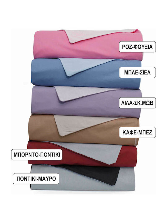 Borea Duvet Cover Cotton Single 160x240 Solid Brown / Beige