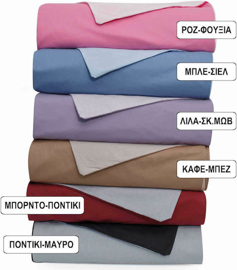 Borea Duvet Cover Cotton Single 160x240 Solid Brown / Beige