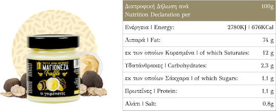 Οι γουμένισσες Truffle Μαγιονέζα Τρούφα 210gr
