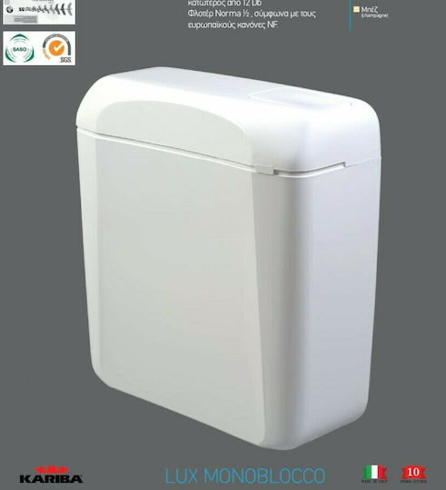Kariba Lux Wall Mounted Plastic Low Pressure Rectangular Toilet Flush Tank White