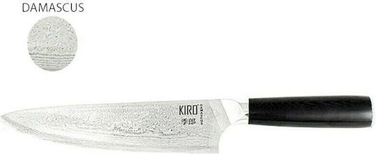 Kiro Kazan Chef 20cm