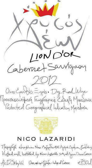 Nico Lazaridi Κρασί Χρυσός Λέων Cabernet Sauvignon Ερυθρό Ξηρό 750ml