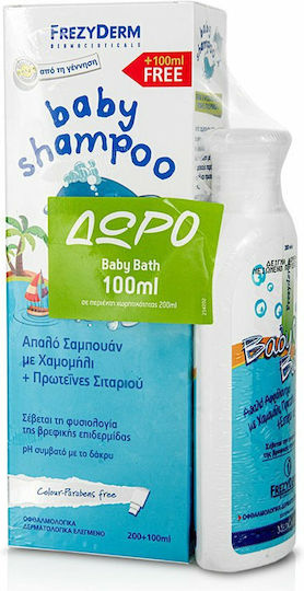 Frezyderm Bubble Baths and Shampoo with Chamomile 300ml with Pump & Baby Bath 100ml