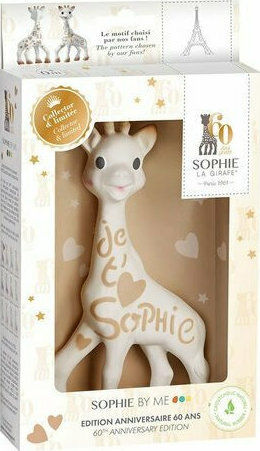 Sophie La Girafe Sophie By Me! Rubber Teething Ring for 3 m+