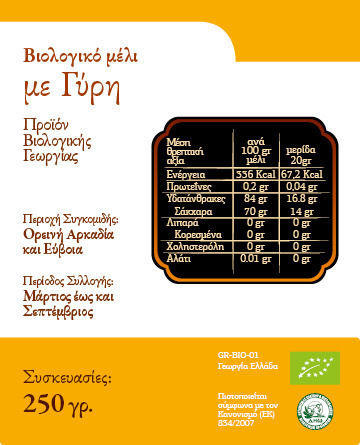 Axion Esti Μέλι 1Stück