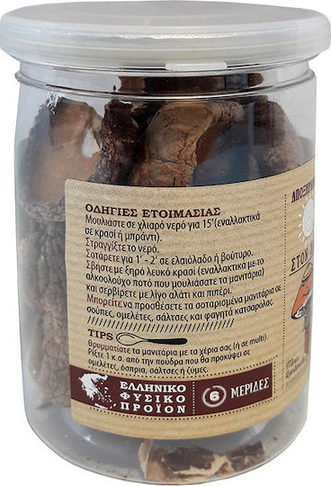 Manitaria Dirfys Гъби Изсушени Shiitake (Лентинула) Цели 1бр