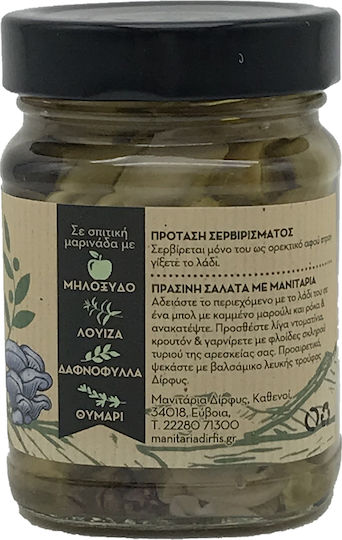 Μανιτάρια Δίρφυς Μανιτάρια Μεζεδάκι Πλευρώτους 220gr