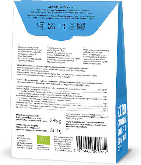 Diet-Food Βιολογικό Ρύζι Konjac 385gr