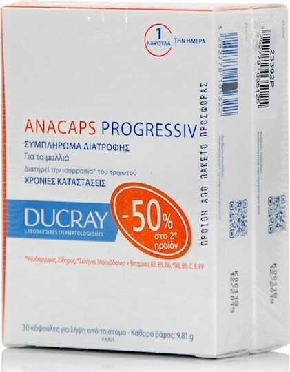 Ducray Anacaps Progressiv Специална Хранителна Добавка 60 капси
